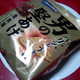 Image for article titled The Delicious World of Japanese Doritos